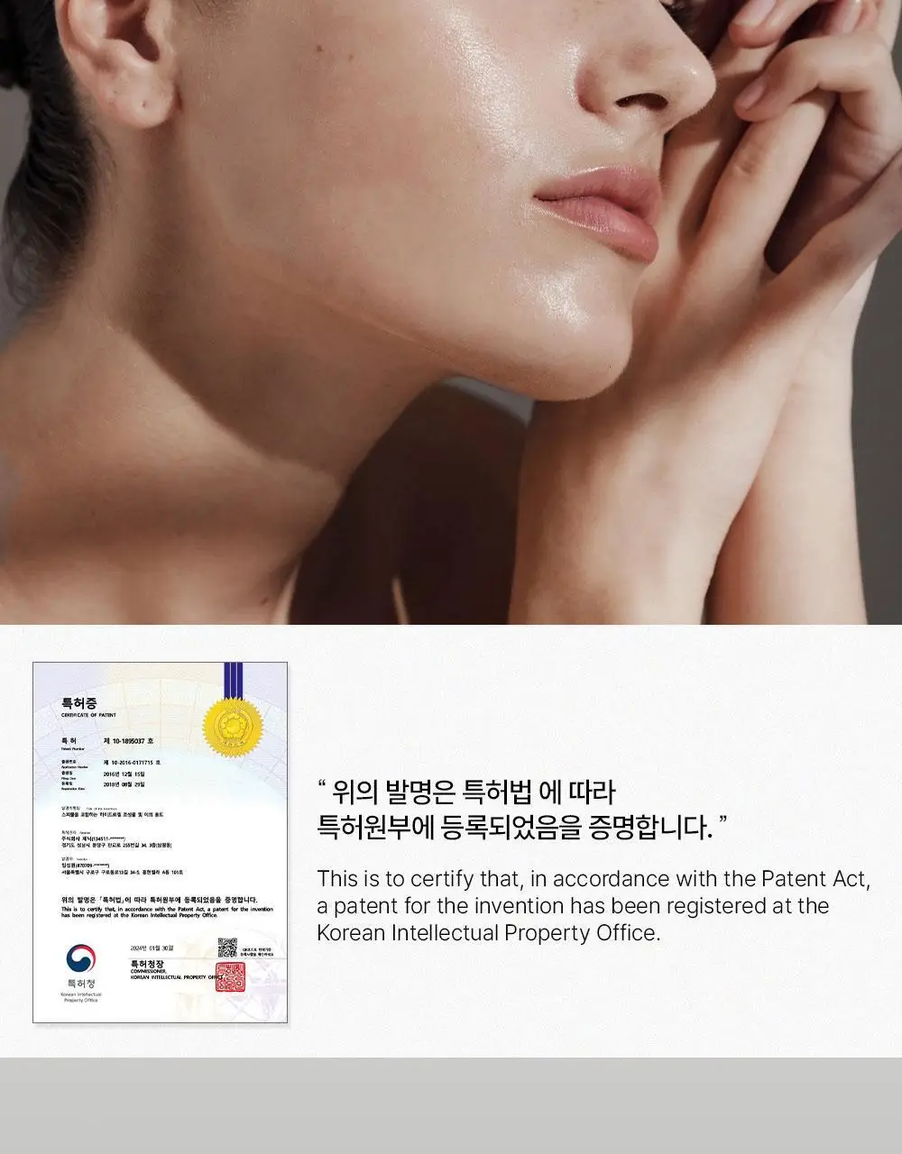 [민킴Pick/300만장판매] 하우스오브비 페이스필름 4매 (글루타치온/피디알엔) 상세페이지 39
